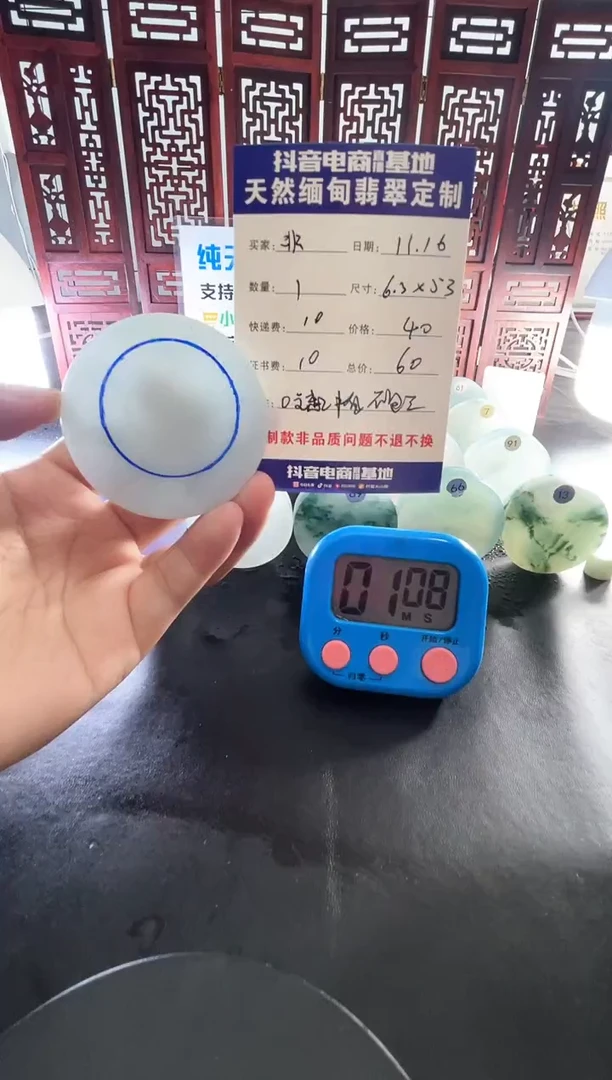 未镶嵌定制翡翠非**进090000000