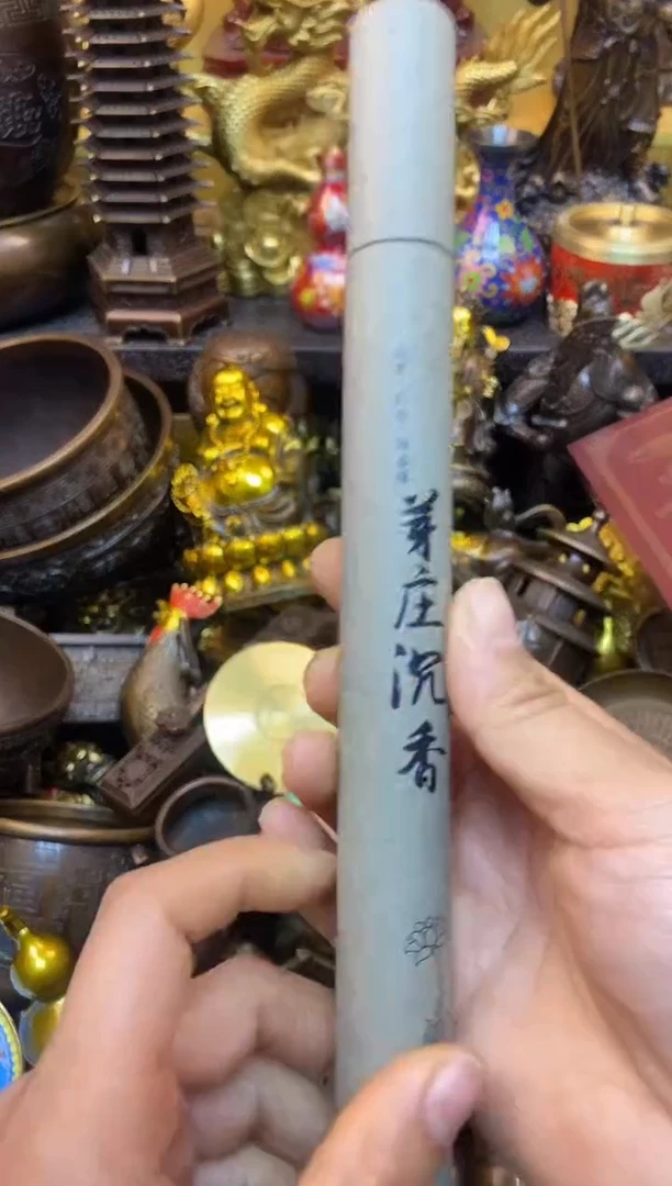 案台摆件 桌面摆件