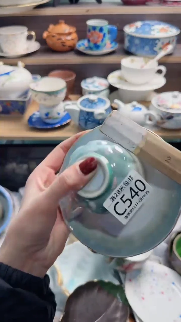 【闪购商品】茶盏C540***********