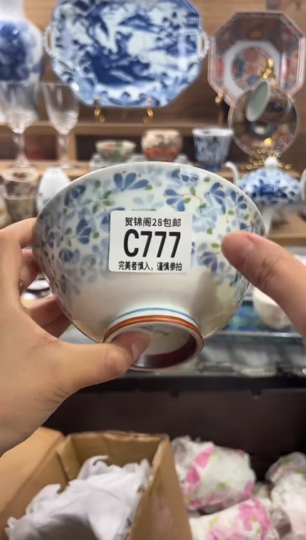 瓷片U****者      C777