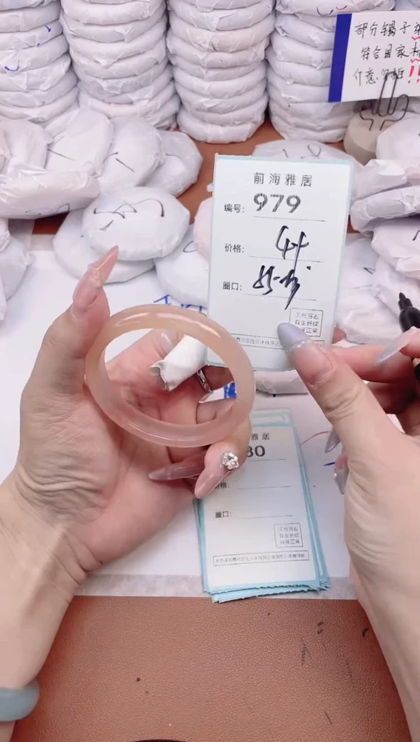 【闪购商品】玛瑙/玉髓手镯未镶嵌979