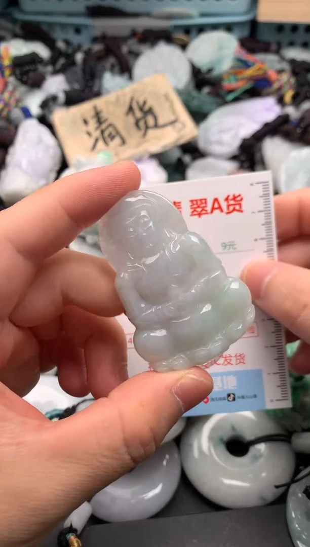 翡翠未镶嵌吊坠(不含链)1
