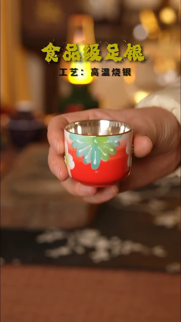 Q**?新人福利红色999高温烧银