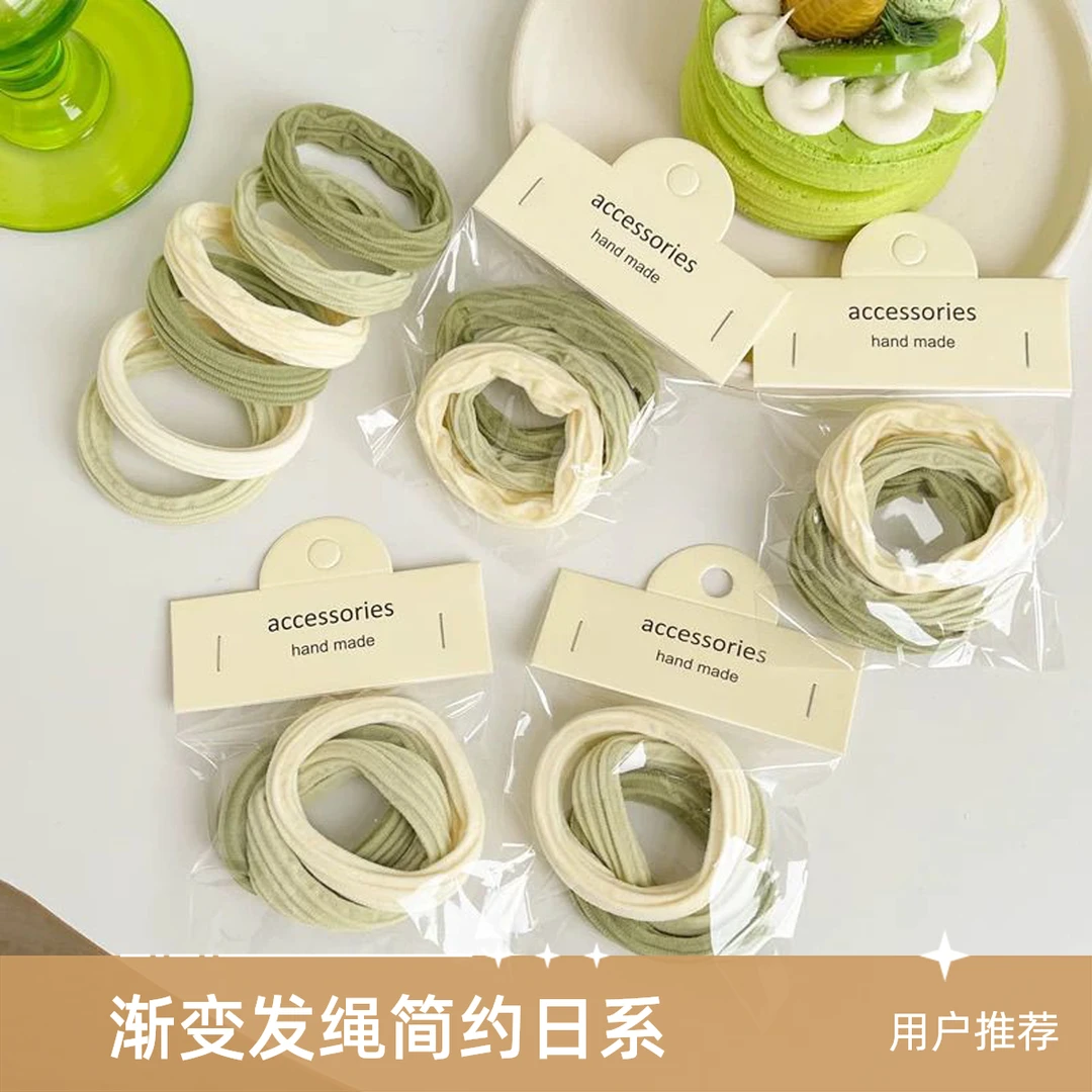 高弹力简约高颜值渐变发圈日系发绳皮筋橡皮筋甜美ins马尾头绳