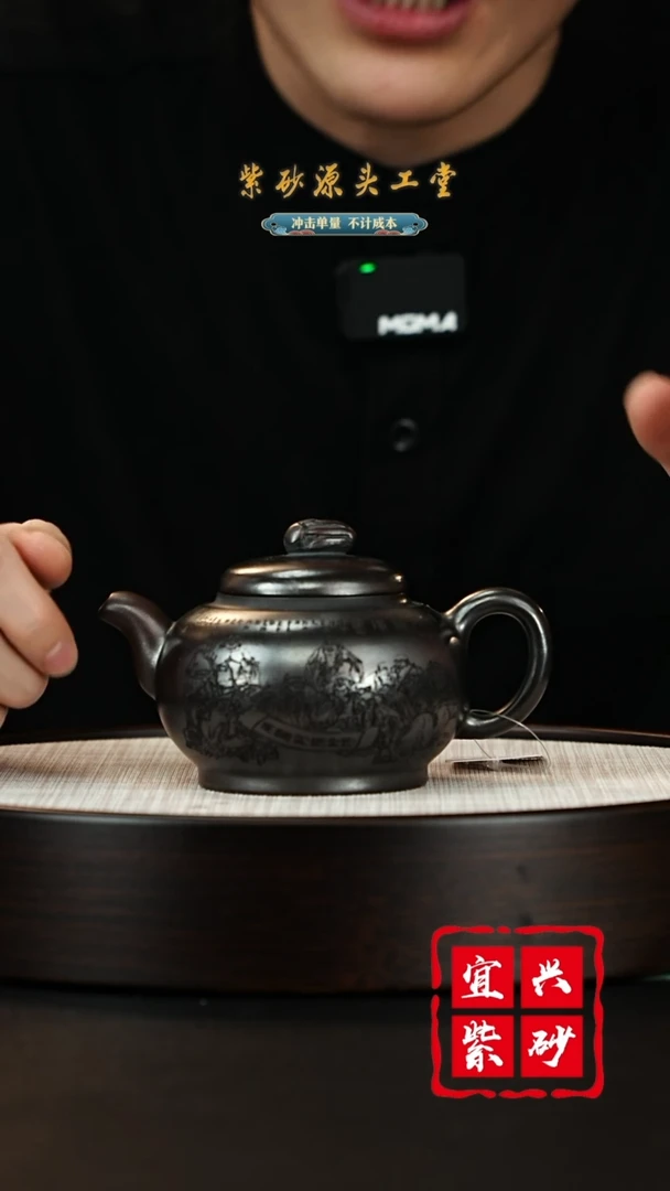 【闪购商品】紫砂茶壶宜兴紫砂壶