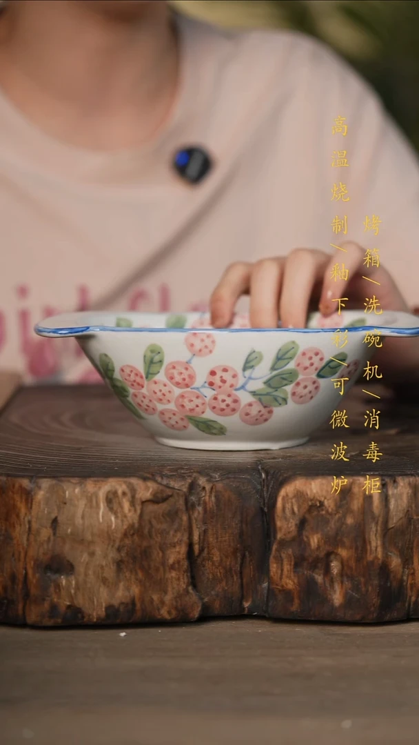 瓷片景德镇高温釉下彩可微波烤箱洗碗机