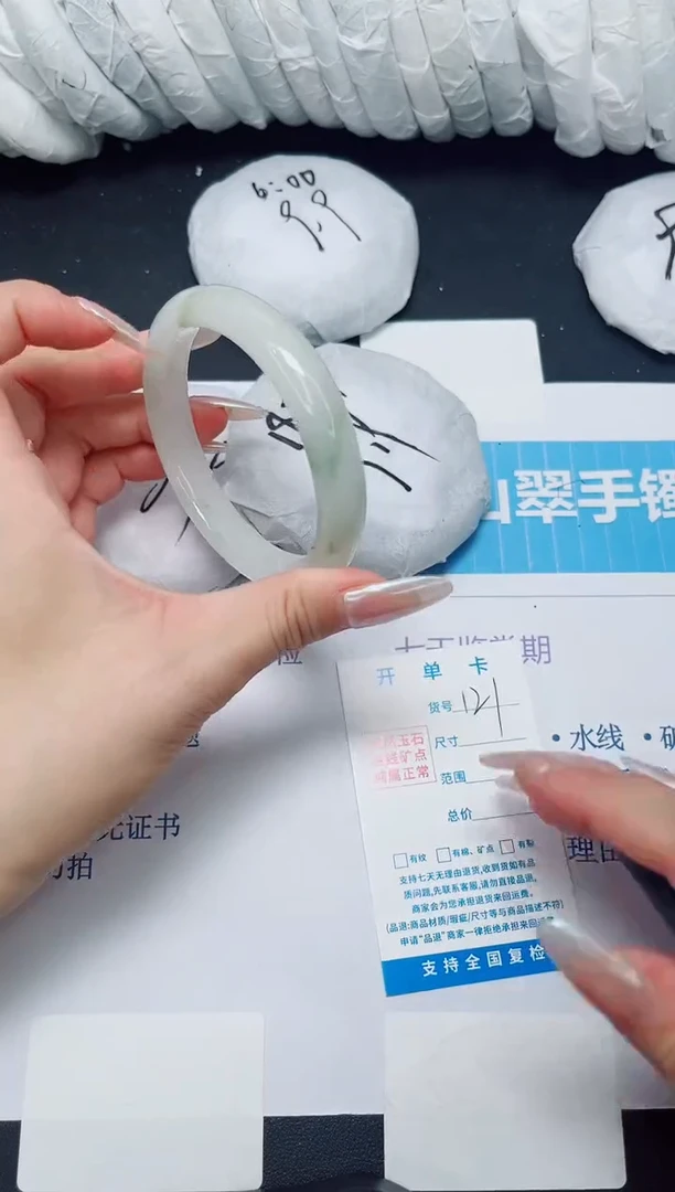 石英质玉手镯未镶嵌121/58