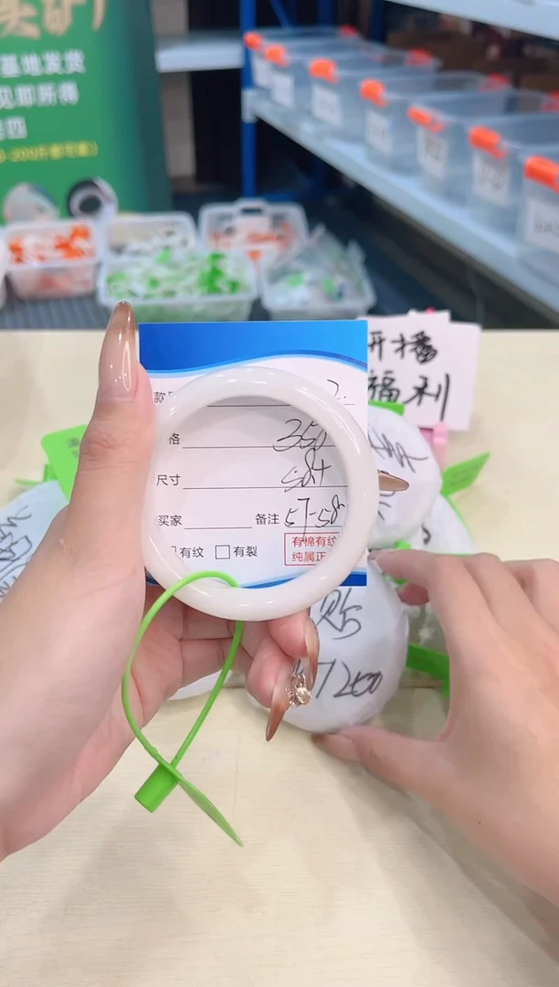 未镶嵌手镯和田玉12.16/22/57-58