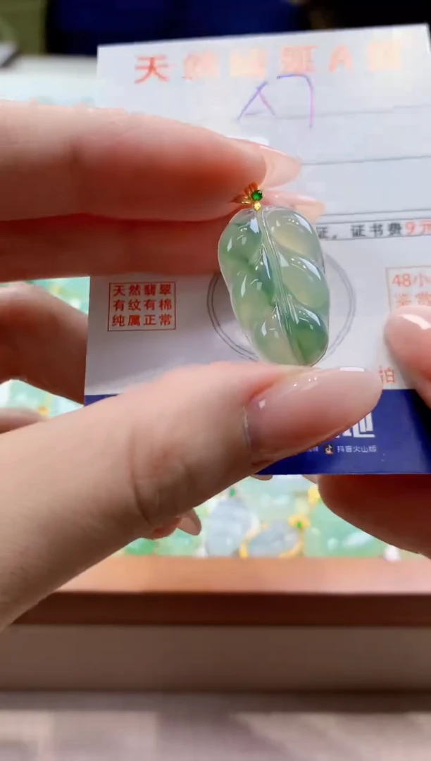 颈饰18K金镶嵌翡翠天然缅甸a货翡翠