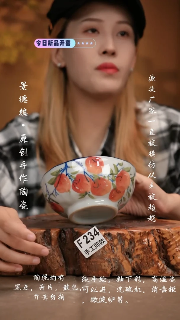 其他F234新十二器瓷器