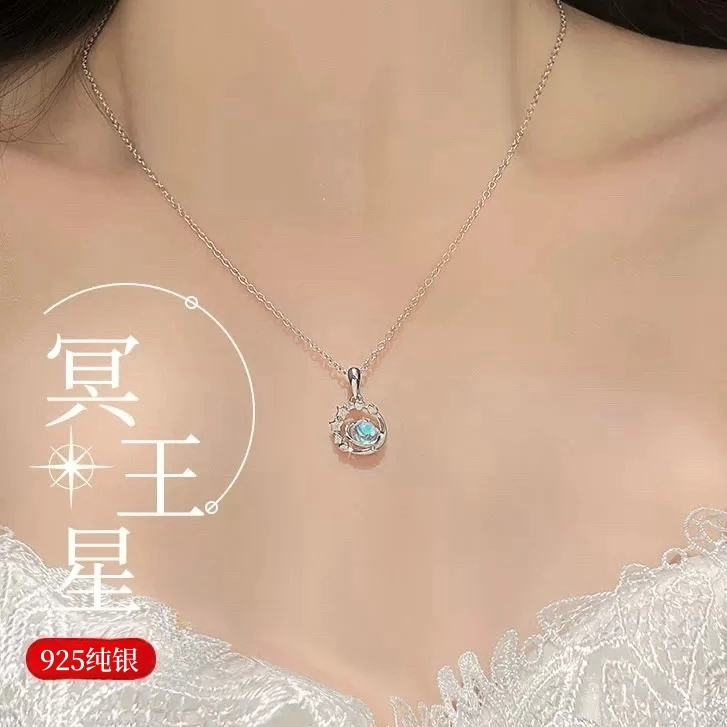 坠链均925银 冥王星项链女款轻奢锁骨链时尚生日礼物情人节送女友