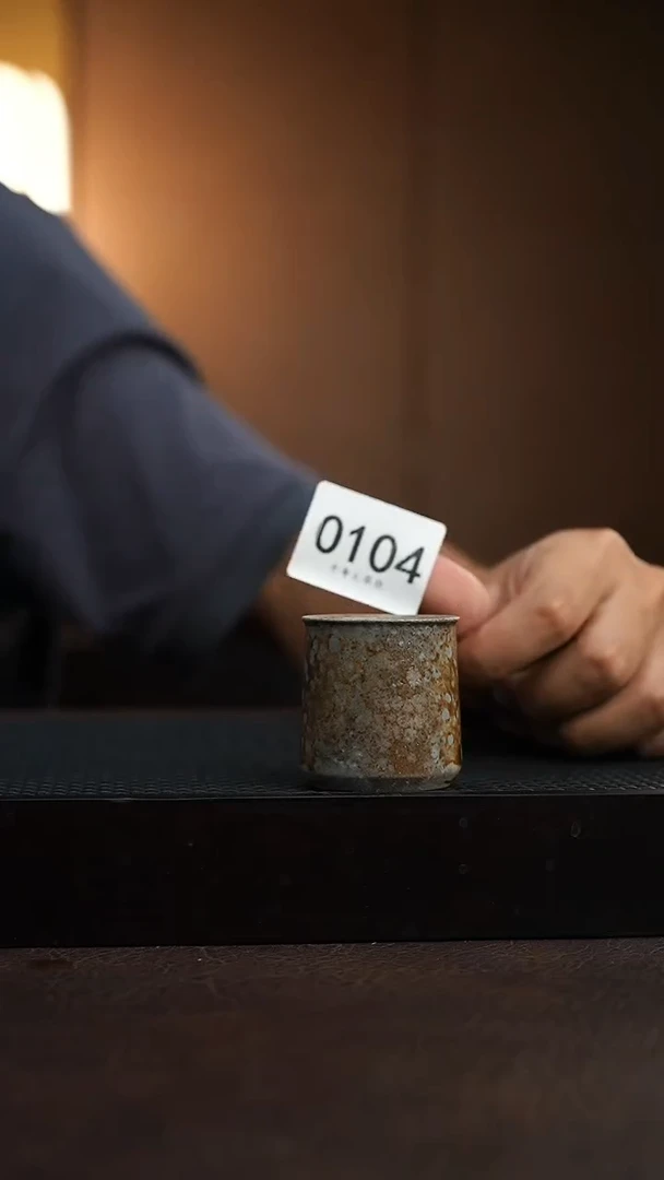 104千年火上新了