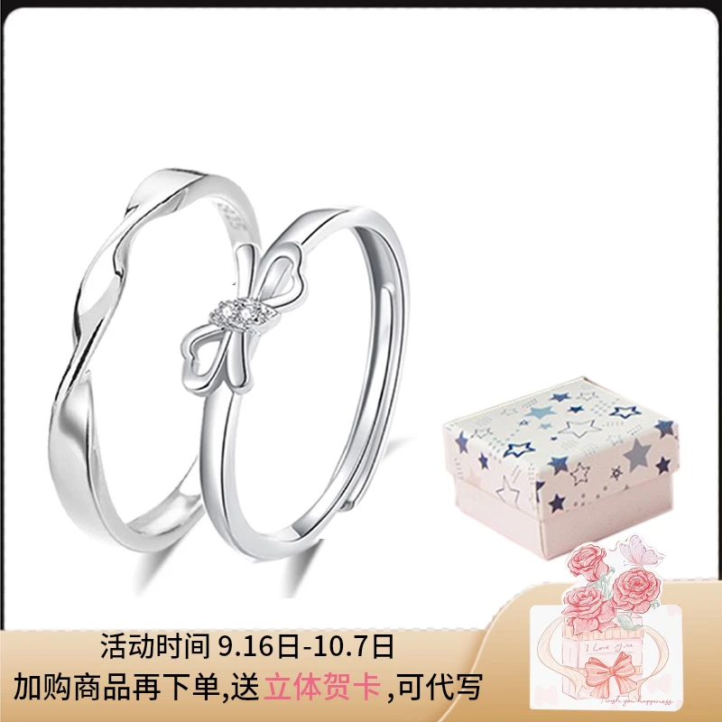 合金合成锆石戒指 蝴蝶结情侣对戒高级感戒指女款生日礼物送女友