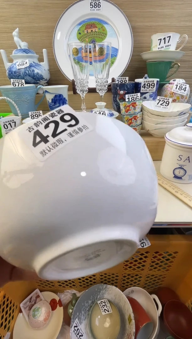 摆件鑫*源瓷器瓷器瓷器瓷器瓷器瓷器瓷器瓷器