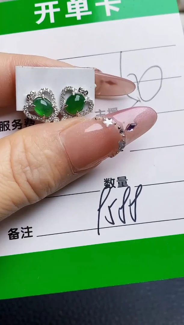 银S925镶嵌戒指翡翠9588