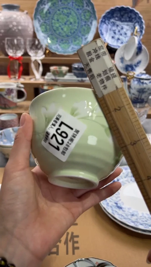 瓷片想****版     L921