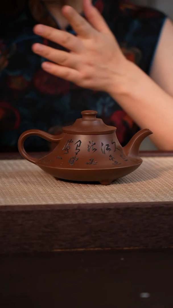 茶壶紫砂紫泥 300cc