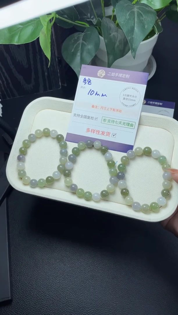 未镶嵌和田玉挂件多宝手串FL77多样性发其一CP配绳