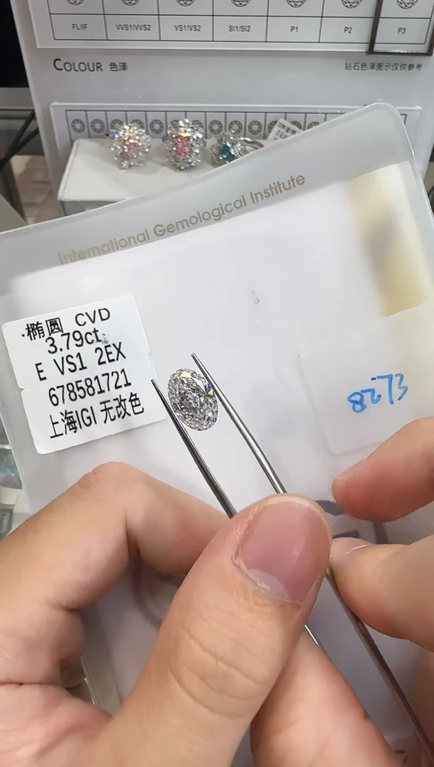 裸石实验室培育钻石3.79ct
