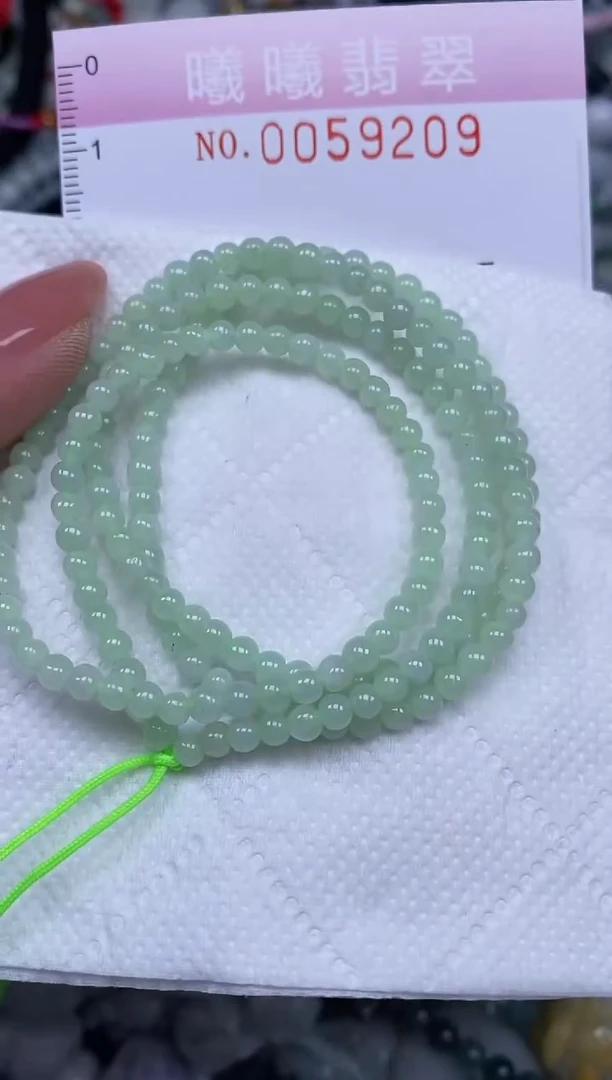 颈饰未镶嵌翡翠闪购0059209