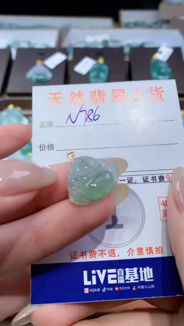 颈饰18K金镶嵌翡翠天然缅甸翡翠A货挂件