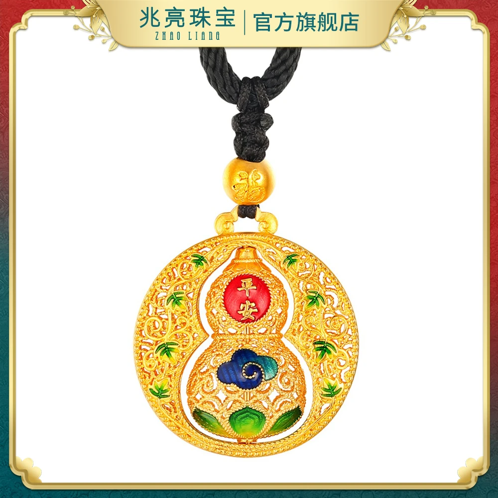 兆亮珠宝足金黄金珐琅葫芦吊坠古法轻奢摆件女款纯金挂坠真金礼物