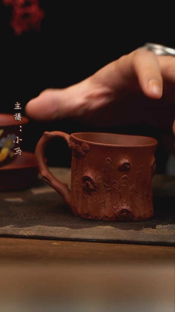 茶壶紫砂松桩杯  红清水
