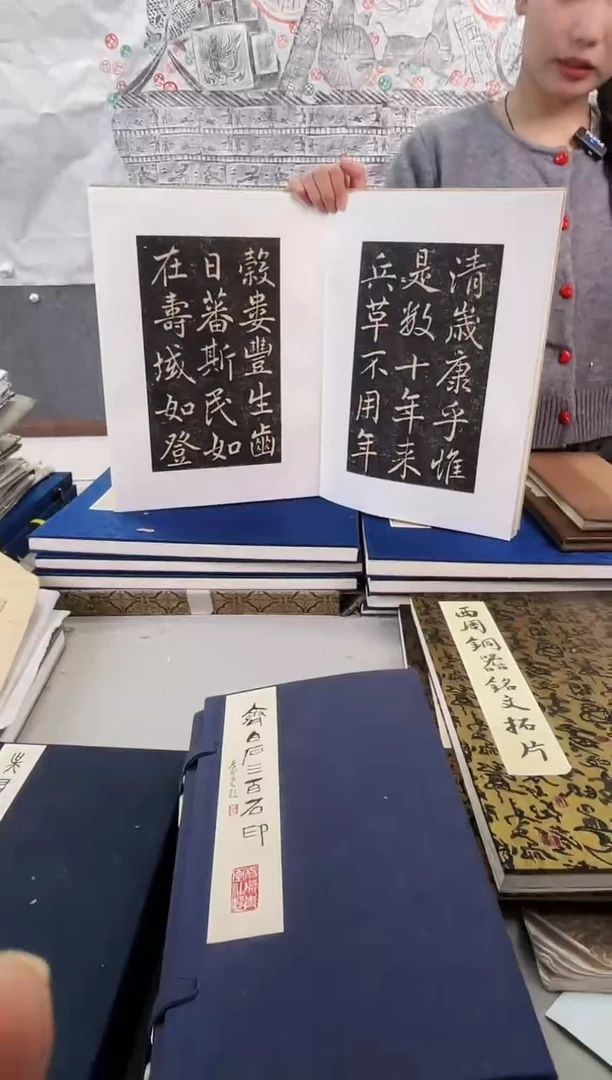 昌化石印石清**爸拓片111111