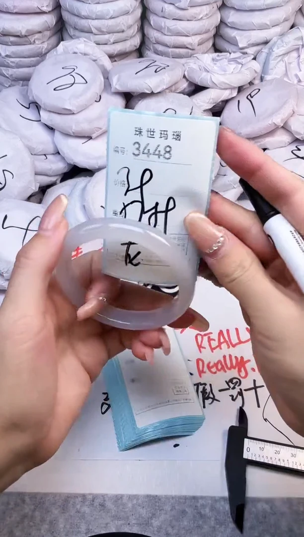 手镯玛瑙/玉髓未镶嵌3448