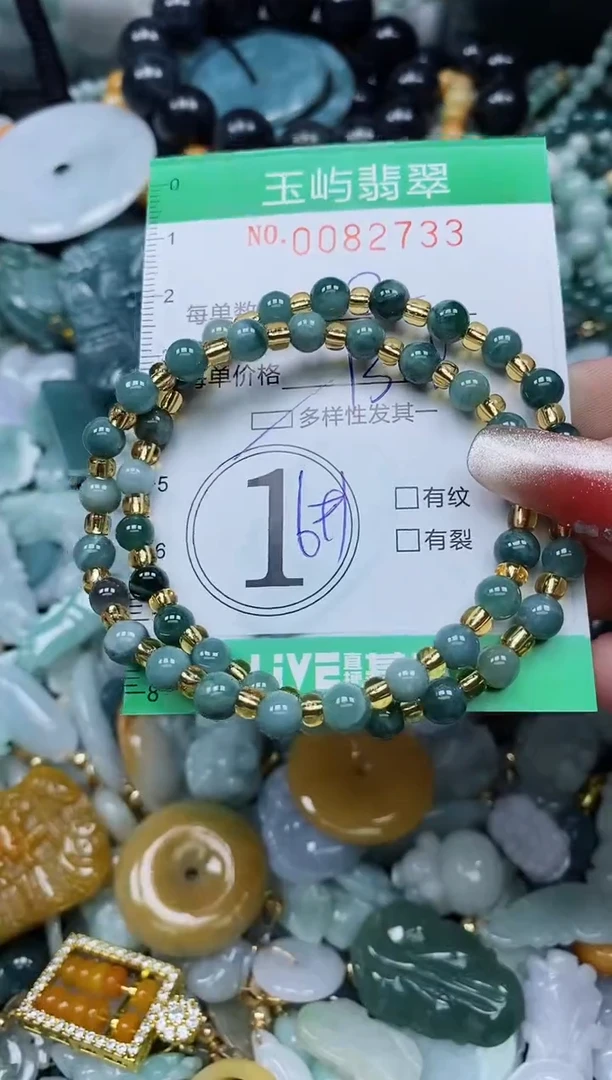 【闪购商品】翡翠颈饰未镶嵌闪购0082733多样性发其一