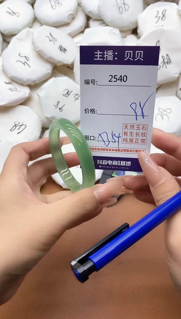 【闪购商品】玛瑙/玉髓手镯未镶嵌2540