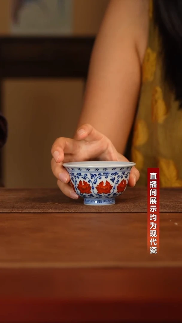 摆件团窑青花矾红缠枝内鸳鸯压手杯