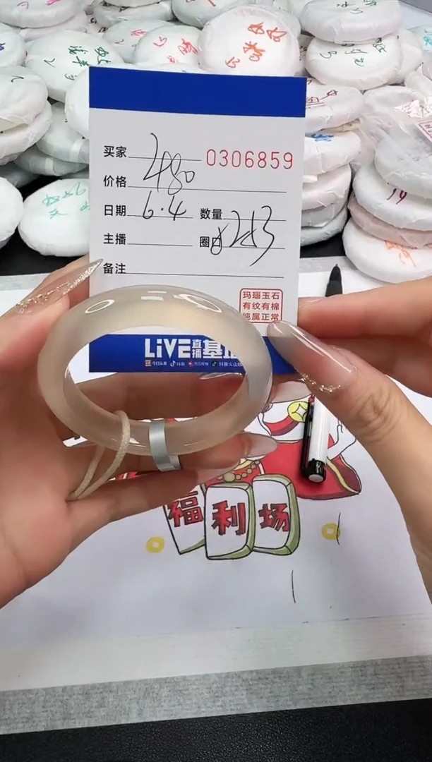 玛瑙/玉髓手镯未镶嵌6859