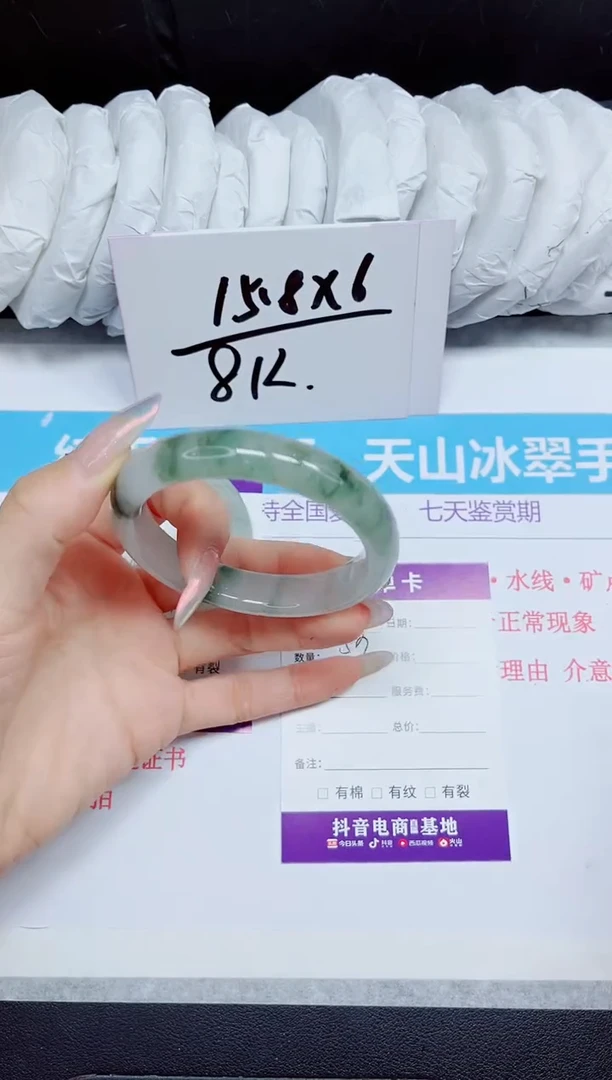 石英质玉手镯未镶嵌53.