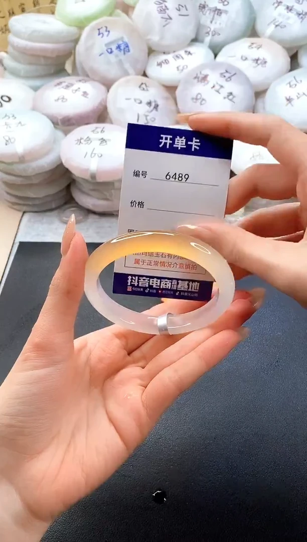 手镯玛瑙/玉髓未镶嵌6489圈口58-59