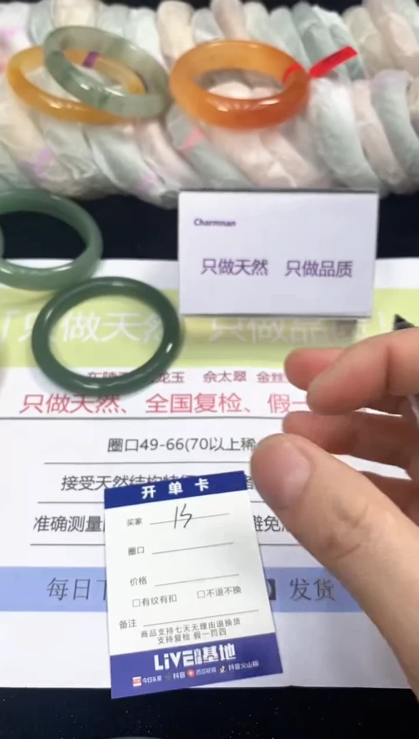 未镶嵌手镯石英质玉12