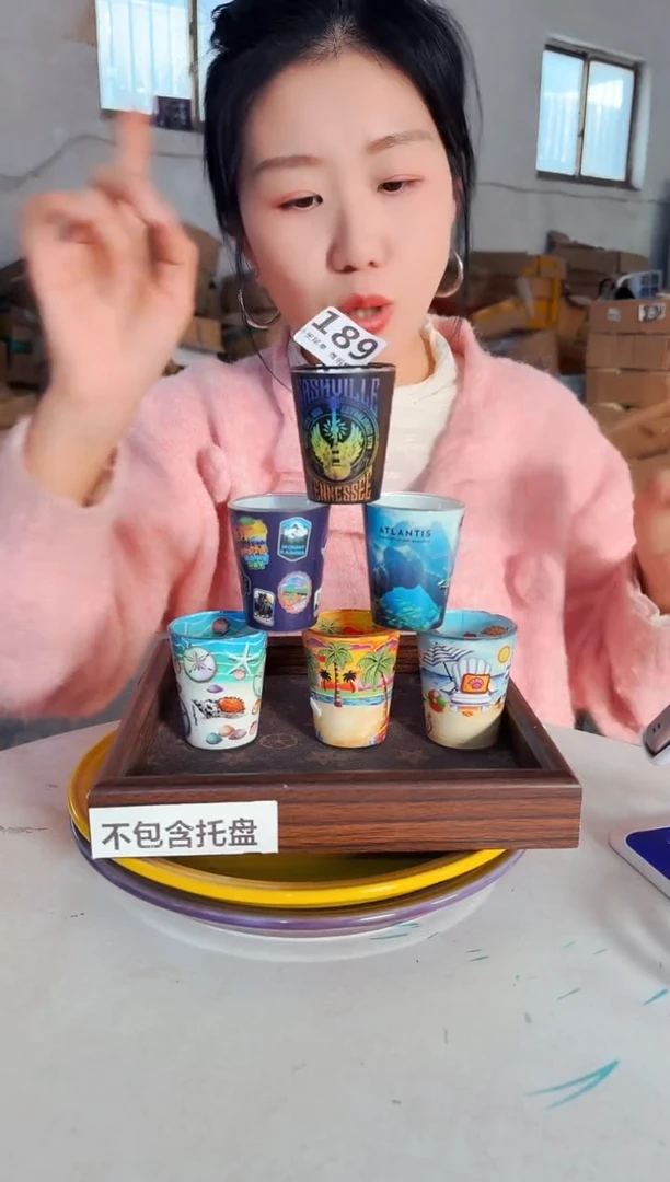 高温炻瓷189【尾单默认微瑕】6只装