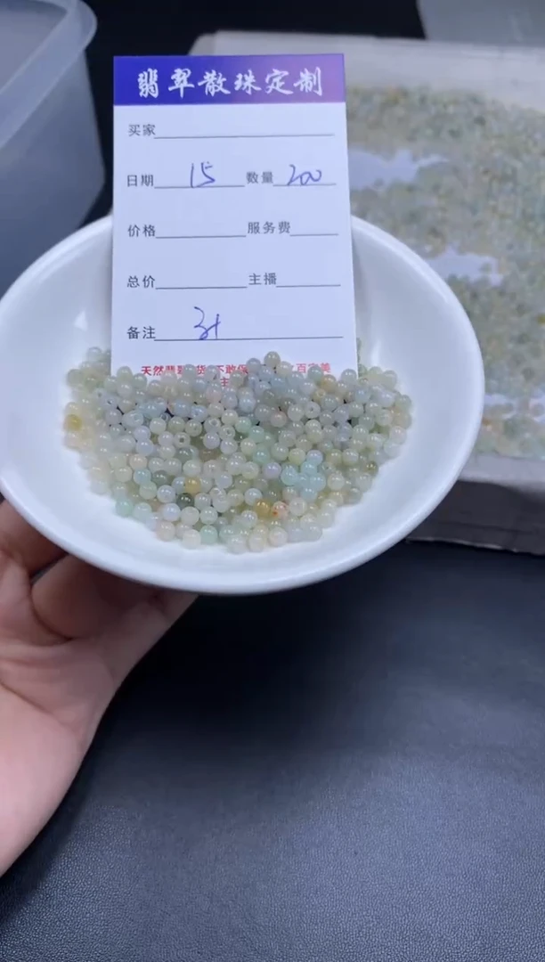 颈饰未镶嵌翡翠散珠批发DIY多样性发货