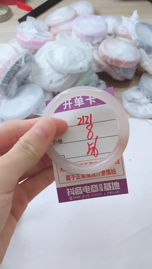 玛瑙/玉髓手镯未镶嵌2121