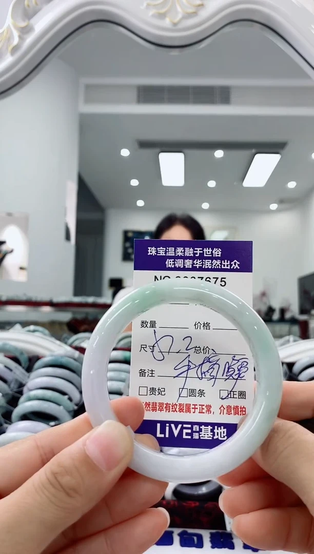 未镶嵌手镯翡翠手**霞天然缅甸A货翡翠