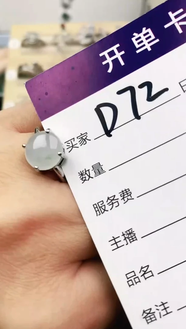 未镶嵌戒指翡翠11111111