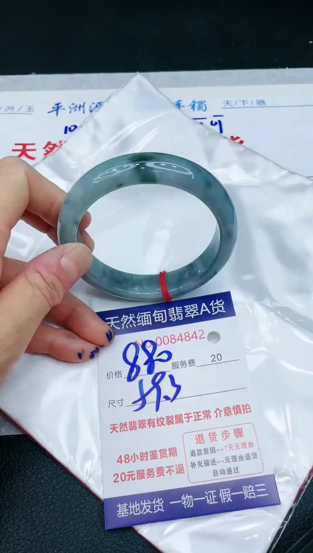 【闪购商品】翡翠手镯未镶嵌11111111111