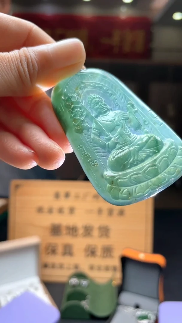 未镶嵌定制翡翠********432