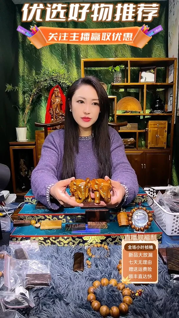 金丝楠《燊若坊》正品川料金丝楠小叶桢楠411