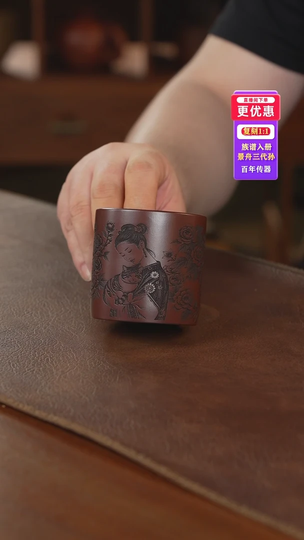 茶壶紫砂主人杯主人杯