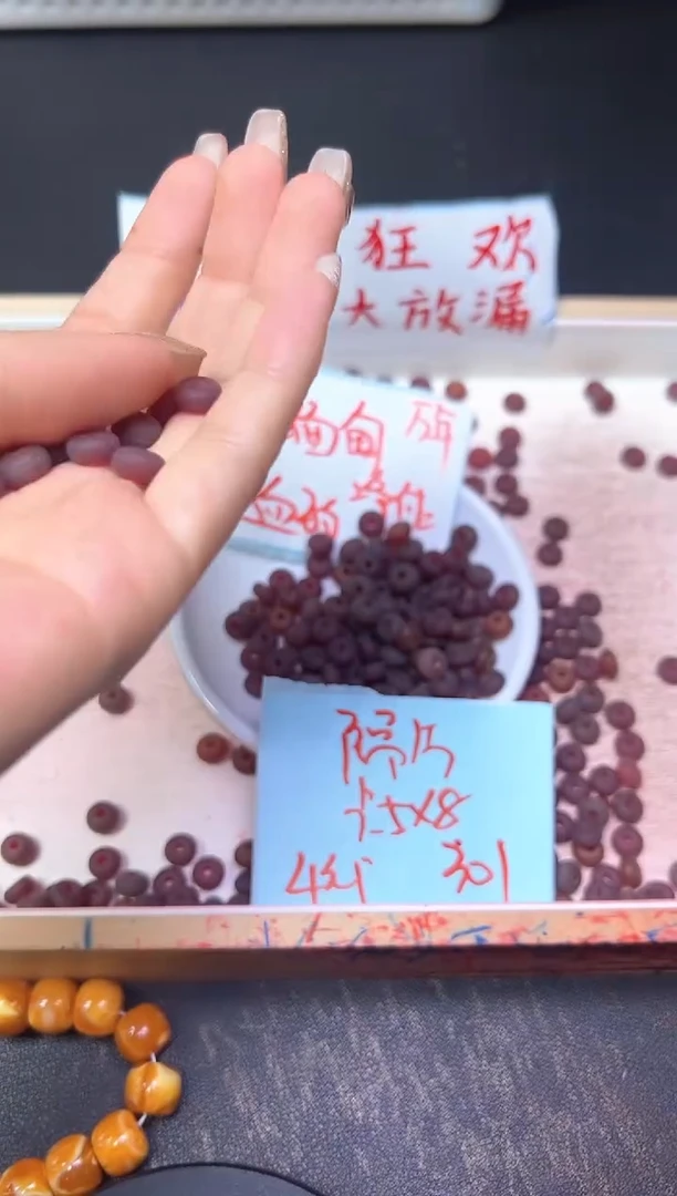 裸石琥珀未镶嵌血珀磨砂隔片--卡5*8mm 30颗