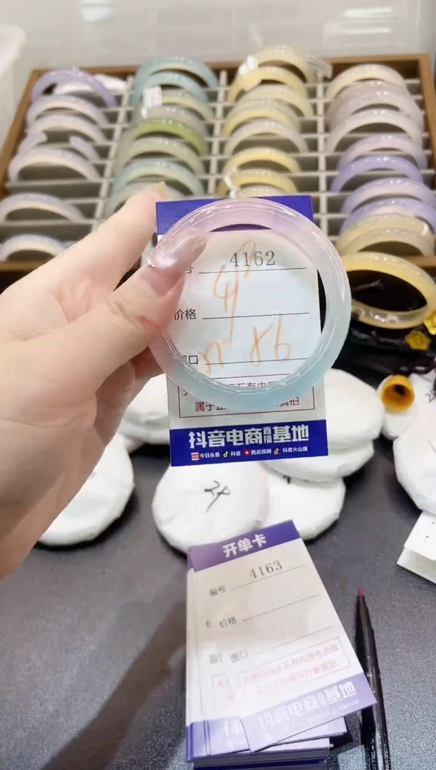 手镯玛瑙/玉髓未镶嵌4162