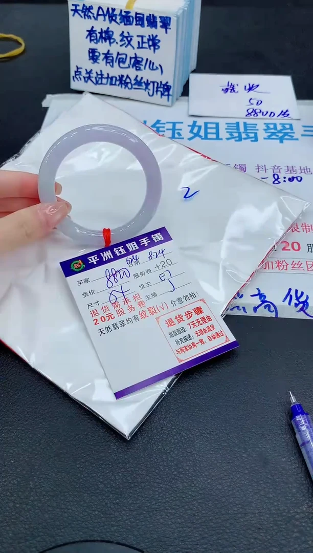 未镶嵌手镯翡翠聪****?1