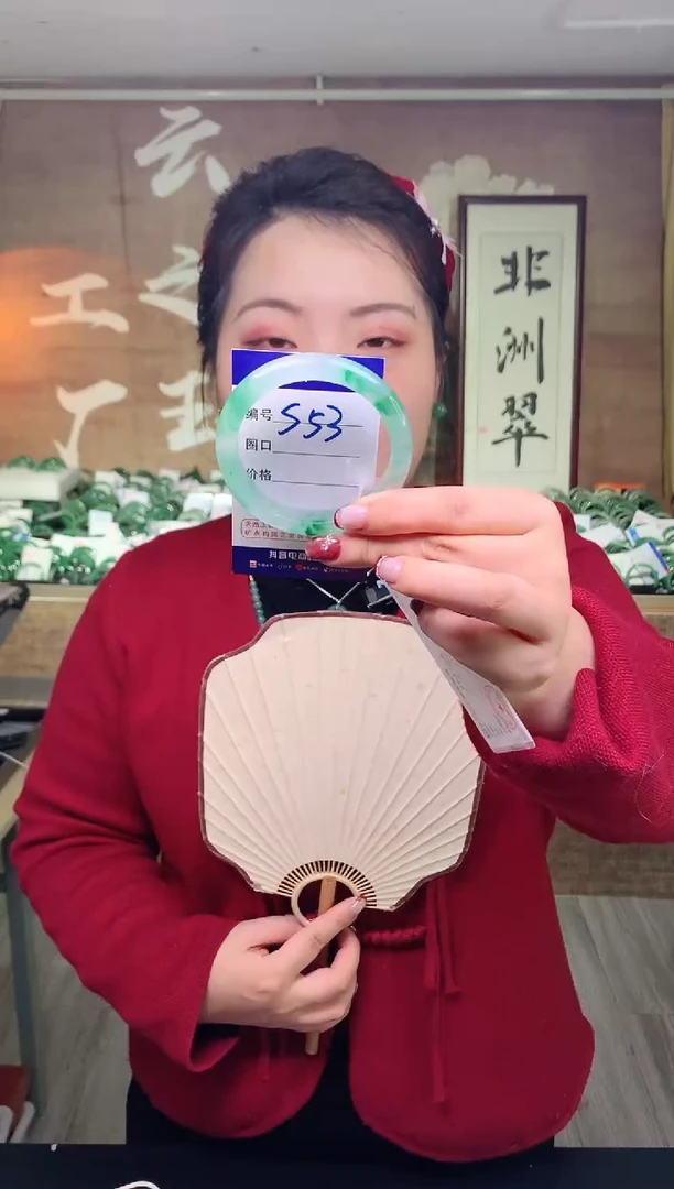 【闪购商品】石英质玉手镯未镶嵌云之玉工厂 序号 53