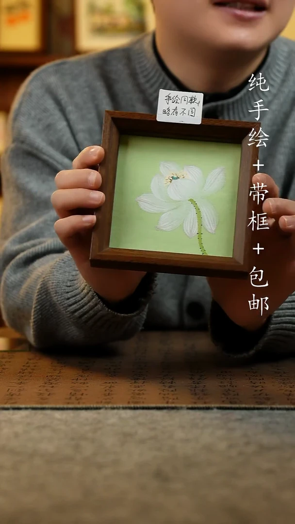 国画原创纯手绘国风国画摆台：画芯+画框14*14